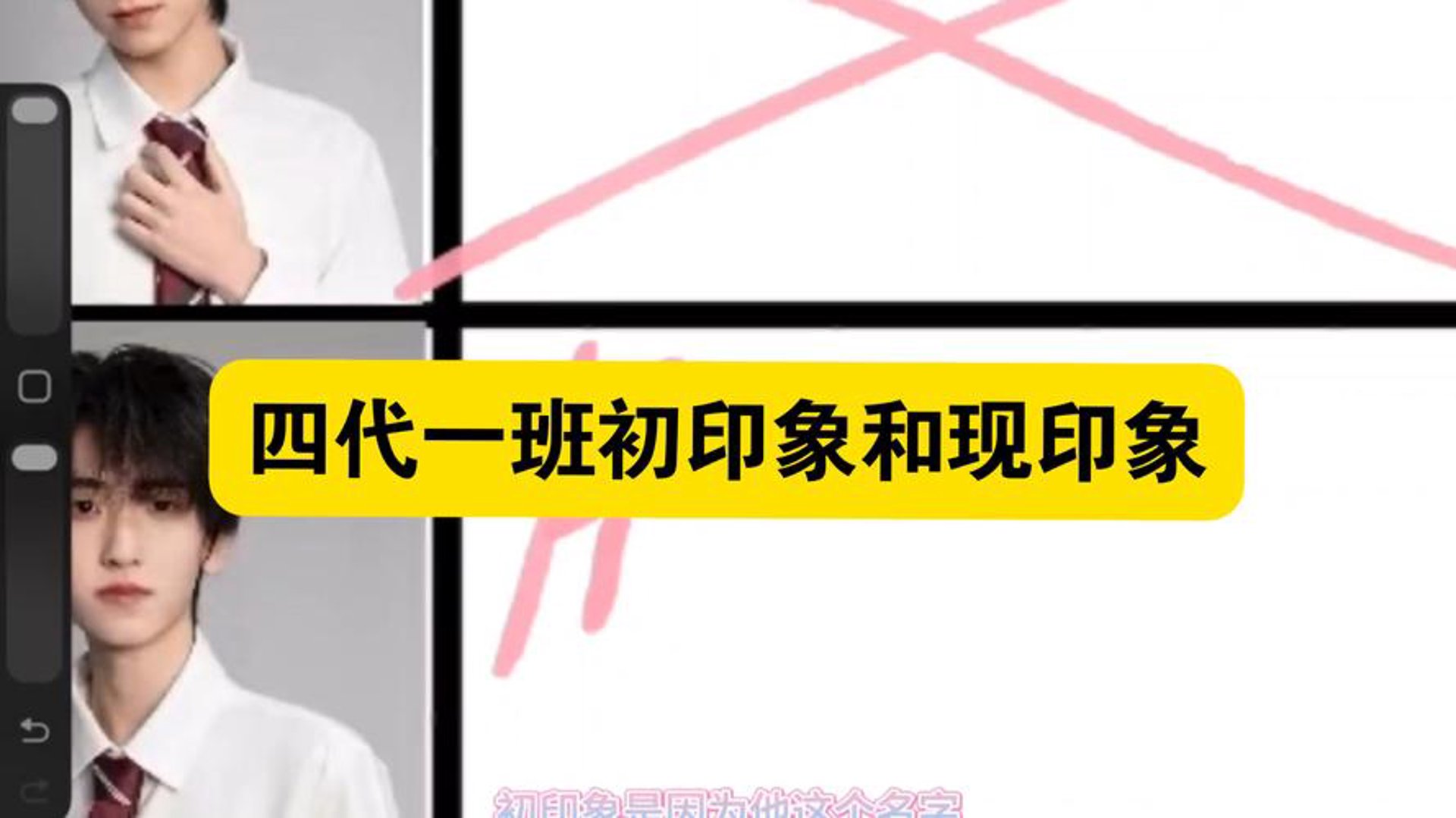 耶文时代标识